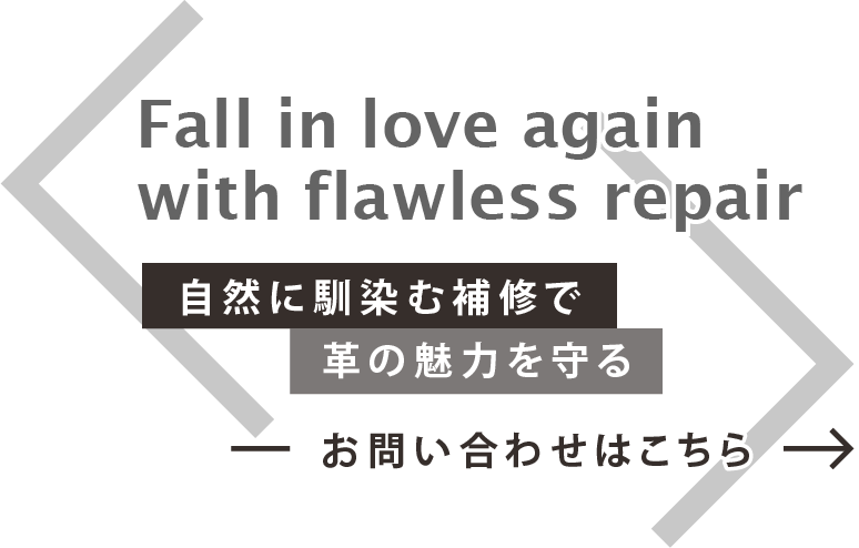 車内の印象を保つための対応